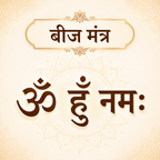 Natural 7 Mukhi Rudraksha associated with prosperity, financial stability and Shani Dev, by DivyaZone