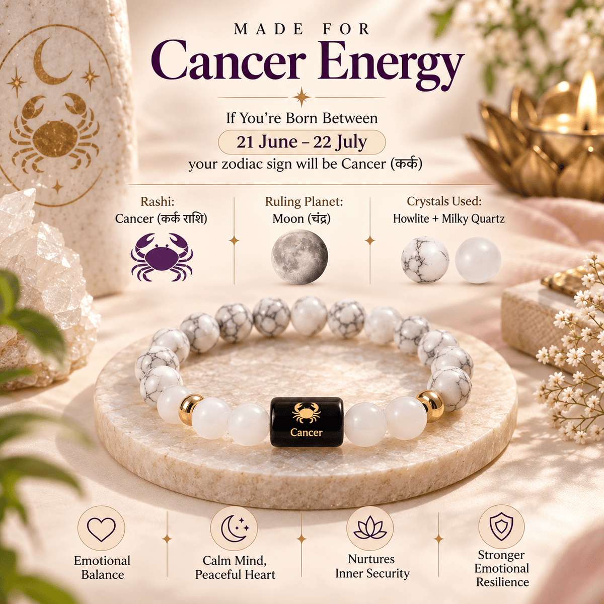 Cancer zodiac bracelet with Howlite and Milky Quartz beads highlighting emotional calm, stress relief, inner confidence and balance