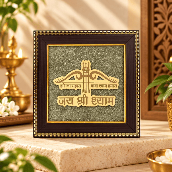 Khatu Shyam Ji Pyrite frame with Jai Shree Shyam design, ornate dark wood and gold frame, displayed in a warm devotional setting