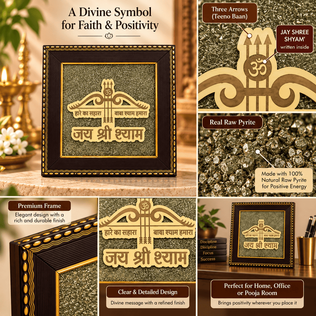 Close-up of Khatu Shyam Ji Pyrite frame showing the Jai Shree Shyam design, three arrows, raw pyrite texture and detailed gold frame craftsmanship