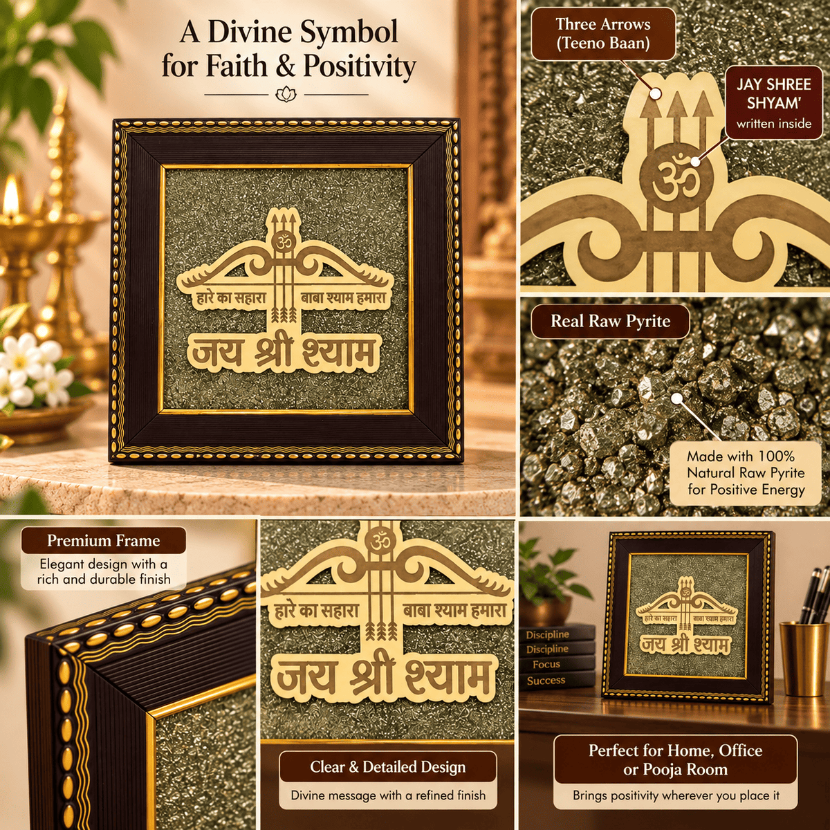 Close-up of Khatu Shyam Ji Pyrite frame showing the Jai Shree Shyam design, three arrows, raw pyrite texture and detailed gold frame craftsmanship