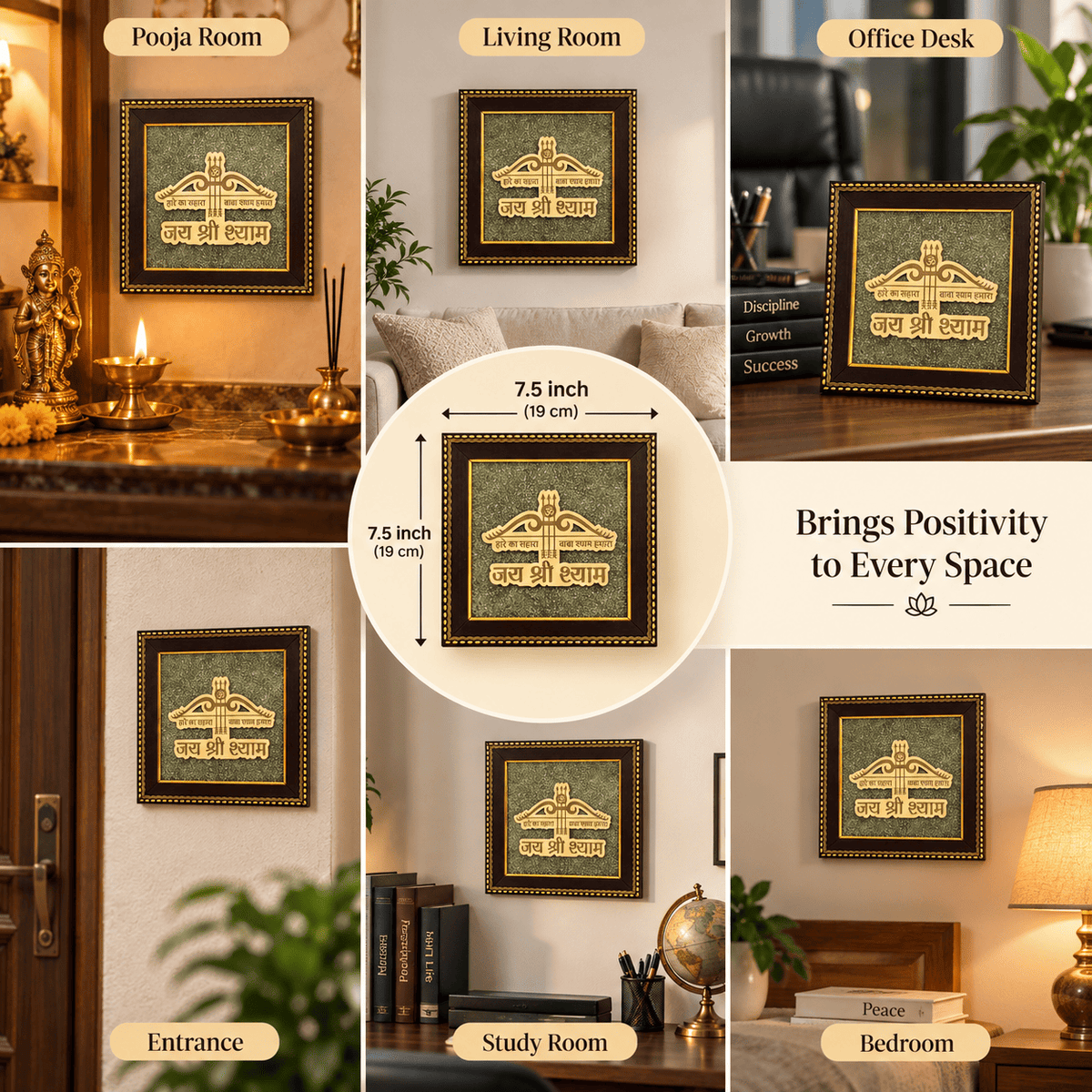 Khatu Shyam Ji Pyrite frame displayed in different home, office and pooja room settings