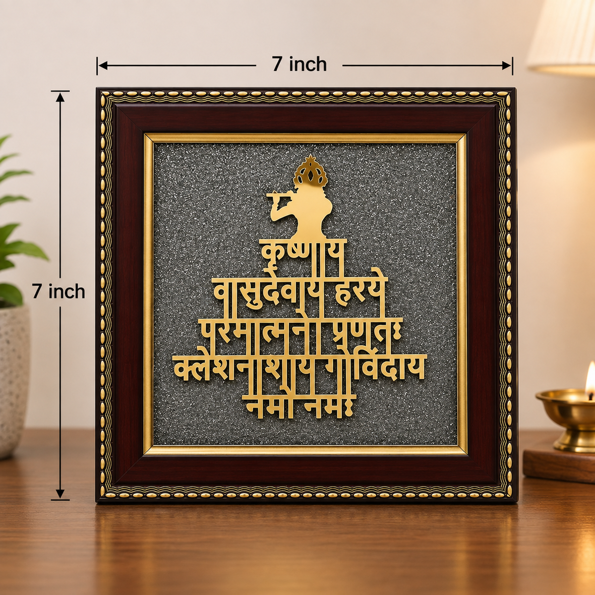 Lord Krishna Govindaya Namo Namah Mantra Frame - Dark Wood Gold Finish Spiritual Decor | Divyazone
