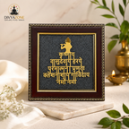 Lord Krishna Raw Pyrite Frame - Om Krishnaya Vasudevaya Haraye Paramatmane Mantra | Front View | Divyazone