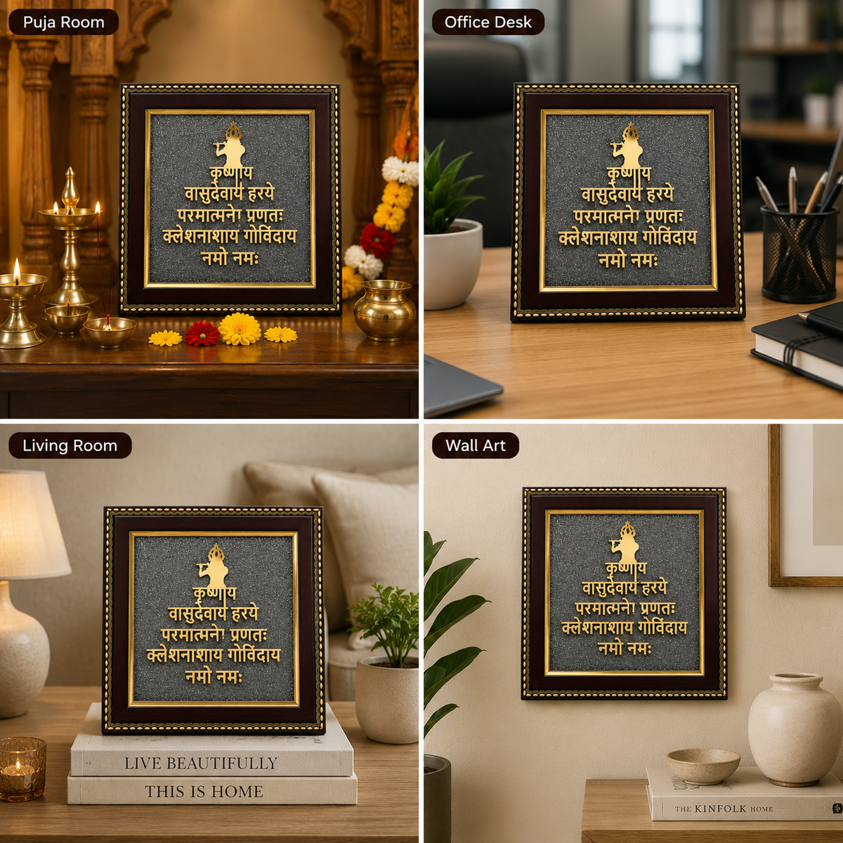 Lord Krishna Narayan Mantra Raw Pyrite Frame - Table Display and Wall Hanging Option | Divyazone
