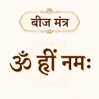 Natural 4 Mukhi Rudraksha for Knowledge, Focus and Spiritual Growth – DivyaZone