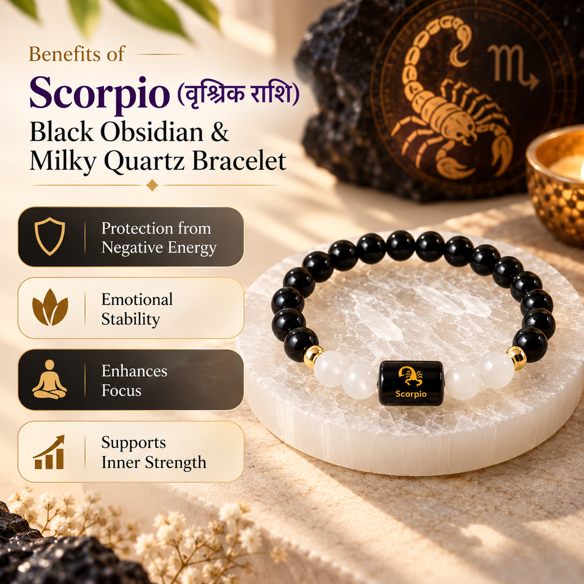 Scorpio bracelet benefits featuring Black Obsidian for grounding and Milky Quartz for emotional balance