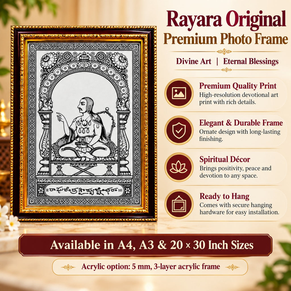 Sri Raghavendra Swamy Rayara Ji photo frame showing product features and devotional artwork