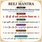 Swarna Akarshana Bhairava beej mantra and devotional information guide
