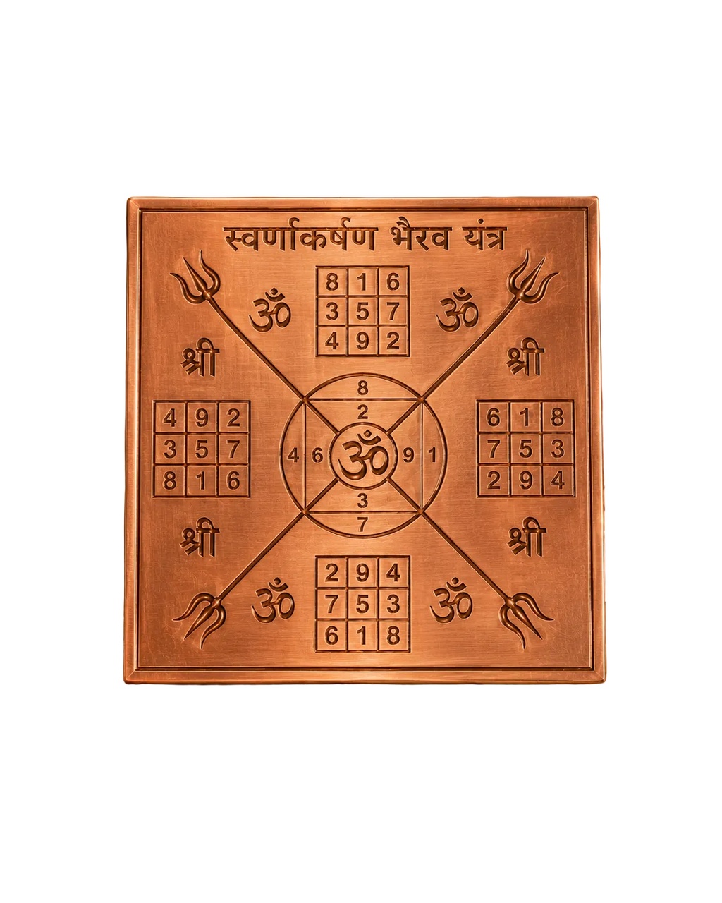 Swarna Akarshana Bhairava Yantra